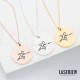 Fencing Human Necklace